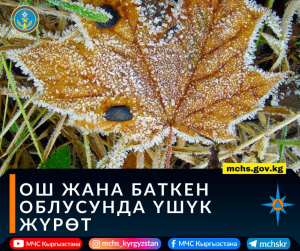 ❗️ШТОРМОВОЕ ПРЕДУПРЕЖДЕНИЕ!