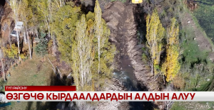 ЫСЫК-КӨЛ: КАНАЛ КАЗУУ ЖАНА КӨПҮРӨ КУРУУ ИШТЕРИ ЖҮРҮҮДӨ