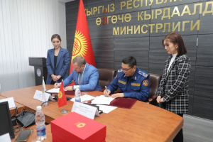 THE International Civil Defence Organization (ICDO) REGIONAL OFFICE FOR CENTRAL ASIA AND ASIA OPENS IN BISHKEK
