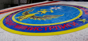 Тиркеме менен толук таанышыңыз