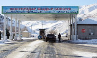 “СОСНОВКА”, “АРАЛ” ПОСТТОРУНДАГЫ ЧЕКТӨӨЛӨР АЛЫНДЫ