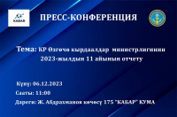 АНОНС! АНОНС!