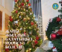ЖАҢЫ ЖЫЛДЫК БАЛАТЫҢЫЗ КООПСУЗ БОЛСУН