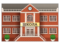 ПРИГЛАШЕНИЕ К УЧАСТИЮ В ТОРГАХ