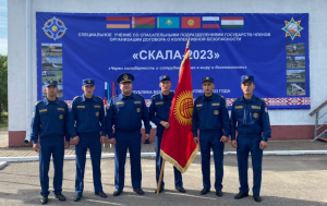 Кыргызстан ЖККУга мүчө- мамлекеттердин куткаруучулары катышкан “Скала – 2023” машыгуусуна катышууда